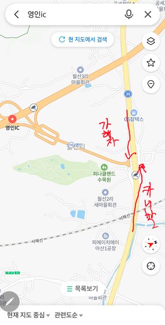 지난1일에 일어난 차대차 사고 과실문의 입니다의 0번 째 이미지