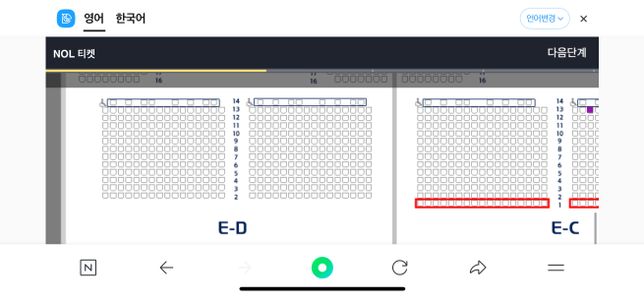 서울월드컵경기장 월드컵 예선전 좌석의 1번 째 이미지
