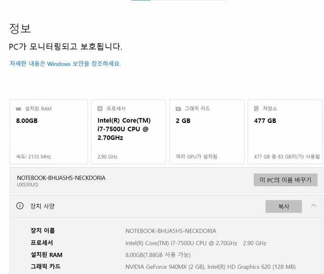 중고 노트북 부품용 사보려는데, 6세대 7세대 이상이나 3세대로 제가 예전에 3세대 썼다가 분해하다가 망해서 버렸었습니다.의 3번 째 이미지