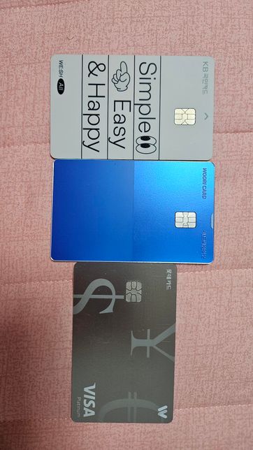 해외에서 사용했을 때 유리한 카드 알려주세요~의 0번 째 이미지