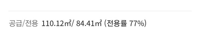 평면도 평수에 대해 궁금한것이 있습니다.의 1번 째 이미지