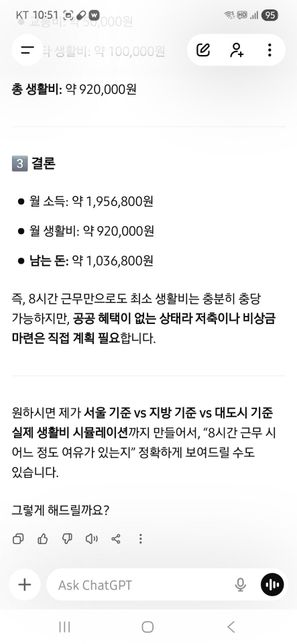 등급폐지된 지적장애인 들 대해서 물어볼려고요.의 0번 째 이미지