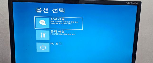 데스크탑pc 블루스크린 문의 드립니다의 2번 째 이미지
