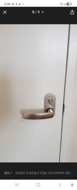 아파트 방문 교체할려니 첨보는건데 손잡이 종류나 정보알고싶어요의 3번 째 이미지