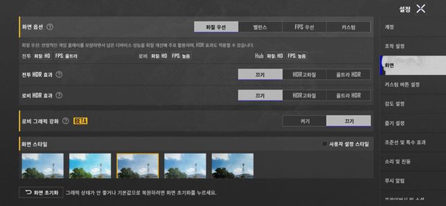 데이터로 해도 모배가 렉이 걸리고 느려집니다의 0번 째 이미지