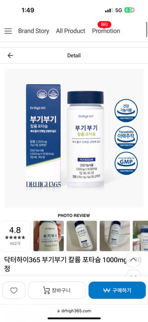 다이어트약 및 보조제 어떤 걸 줄여야 할까요? 많은 답 부탁드립니다!!의 3번 째 이미지