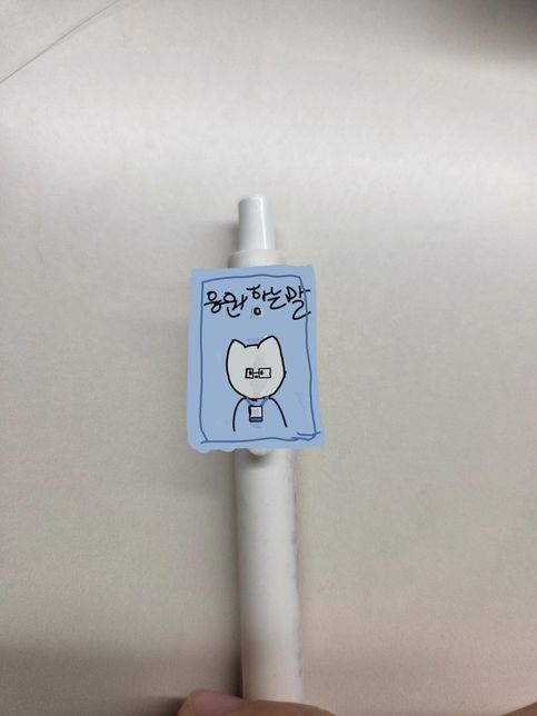 진짜 이것좀 찾아주세요ㅜㅜㅡ 제미나이도 실패함ㅜ의 0번 째 이미지