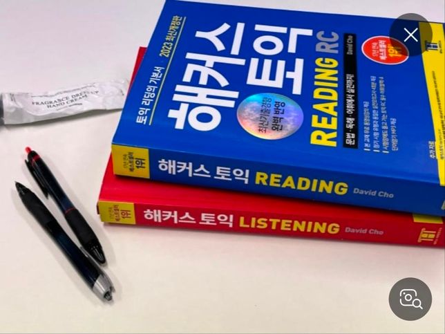 토익 노베이스 쌩초보가 600점이상 받는법(도와주세요!)의 0번 째 이미지