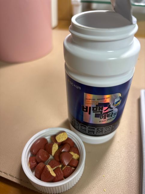 알약 큰걸 잘 못 먹는데 비맥스 메타정 잘라서먹어도 되나요?의 0번 째 이미지