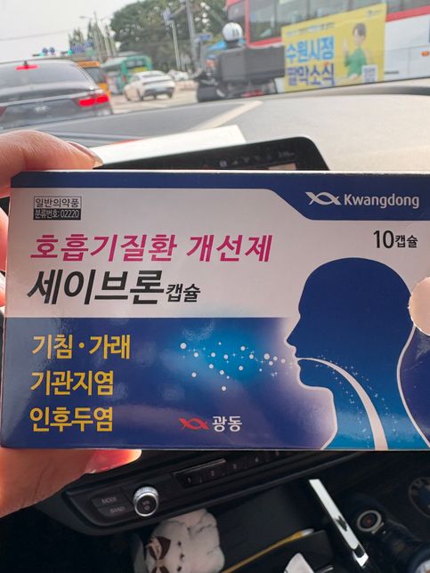 기침감기약 도핑에 괜찮은지 봐주세요의 0번 째 이미지