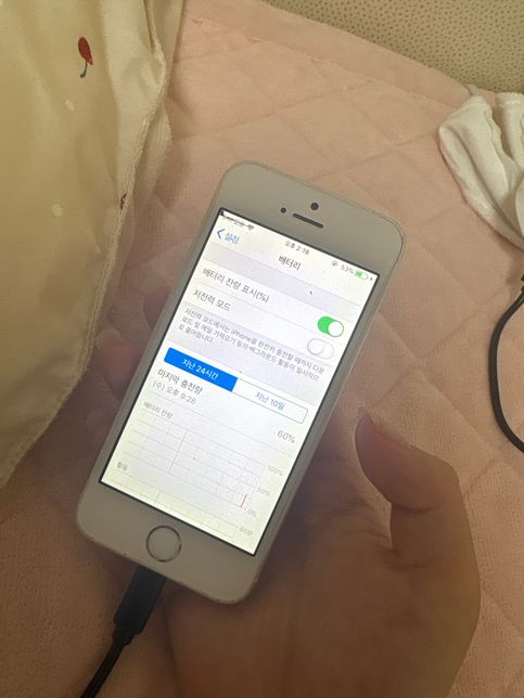 아이폰 5s 자꾸 혼자 전원이 꺼져요ㅠㅠ의 0번 째 이미지