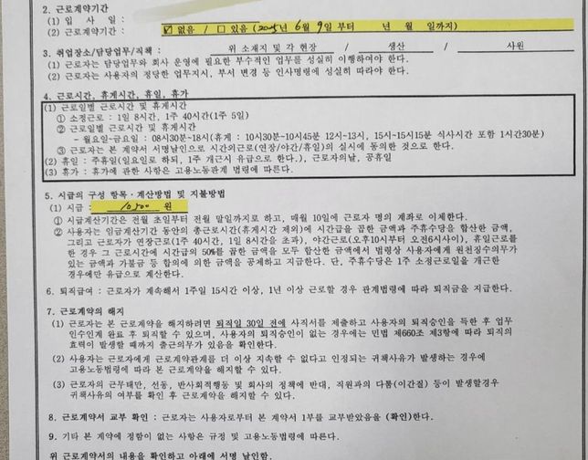 애매한 상황이라서 도와주세요 이런상황은 어떻게 해야하나요의 0번 째 이미지