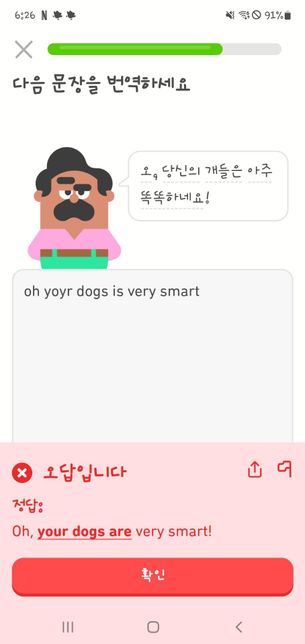 초급 영어 문의 드려요😓😓😓😓😓😓😓의 0번 째 이미지