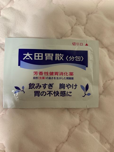 처방약과 오타이산소화제 같이 복용해도 되나요?의 1번 째 이미지