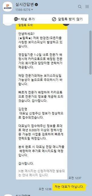 인스타_한경연 기업정책자금 잘못클릭_도와주세요ㅠ.ㅠ의 0번 째 이미지