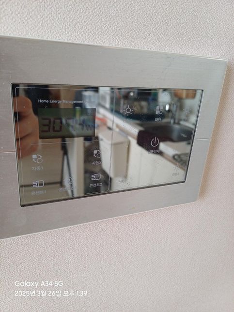 집에 설치된 시스템에 나오는 전력소비량은 초당 소모인가요?의 0번 째 이미지