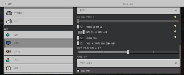 모바일 마크하는데 화면이 예전과달라요의 2번 째 이미지