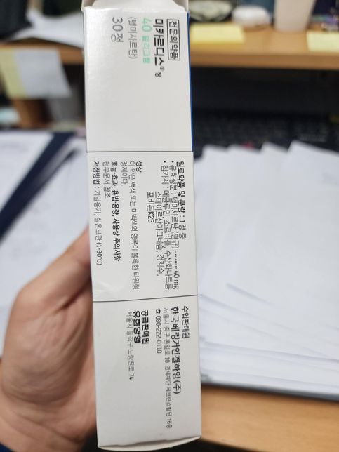 간영양제밀크씨슬과 혈압약 복용되는지의 1번 째 이미지