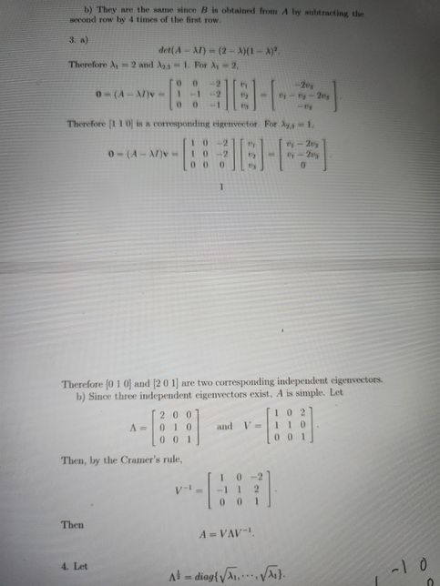 대학수학 공업수학 고유벡터에 대해 여쭤봅니다!의 2번 째 이미지