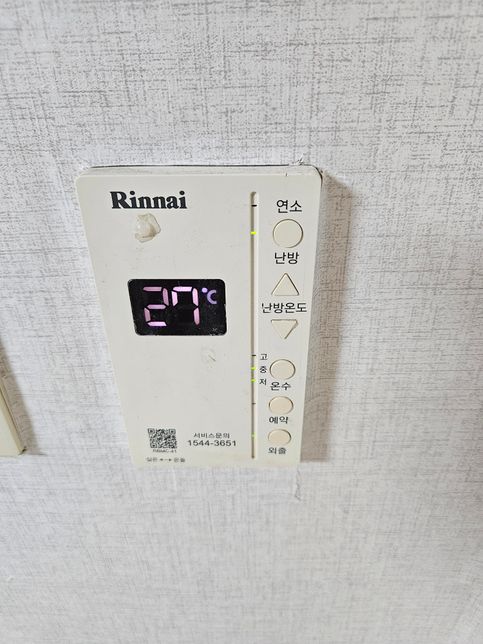 보일러외출기능 질문드립니다???의 0번 째 이미지