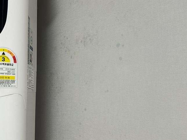 에어컨습기로 인하여 생긴 벽지 얼룩 제거방법의 2번 째 이미지