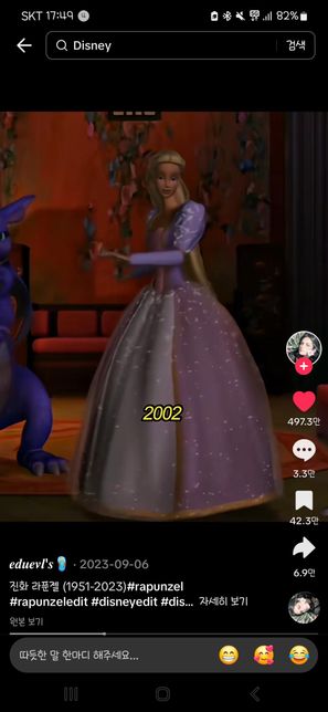 이거 저 어렸을때 봤는데 여기 이 애니?의 2번 째 이미지