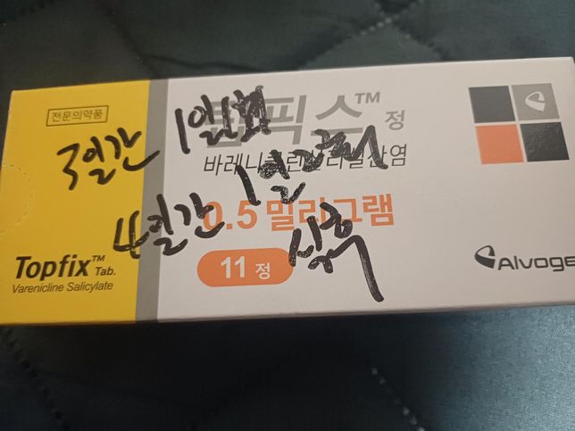 경구제 무좀약과 금연 관력 약 같이 섭취해도 될까요?의 1번 째 이미지