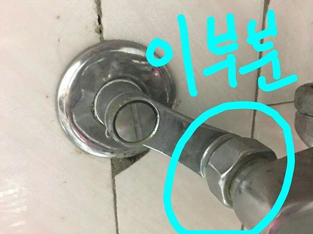 샤워기 수전에 세탁기 온수 노즐 연결 방법 알려주세요의 1번 째 이미지