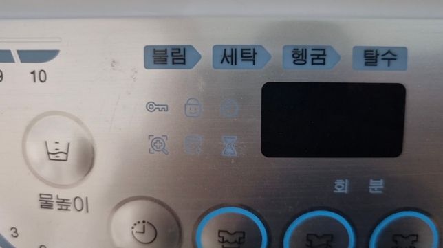 15kg 워블 통돌이 세탁기 전원켜서 세탁 돌리면 얼마 안 있다가 커졌다 켜졌다 반복해요의 1번 째 이미지