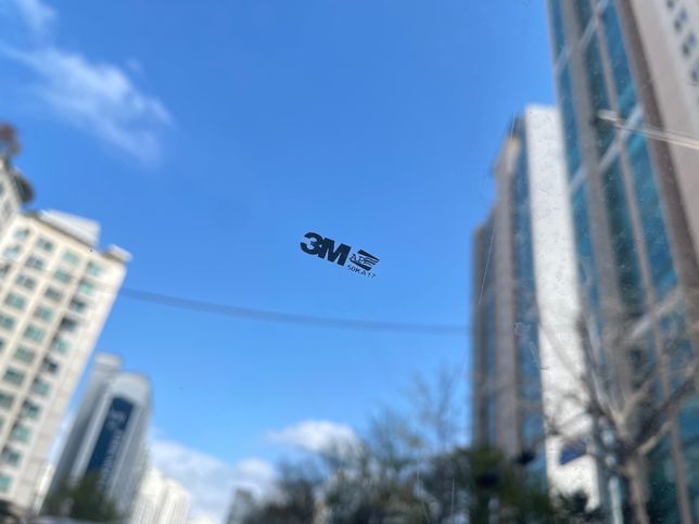 썬팅농도 확인은 어떻게하죠? 이미지 텀부합니다의 1번 째 이미지