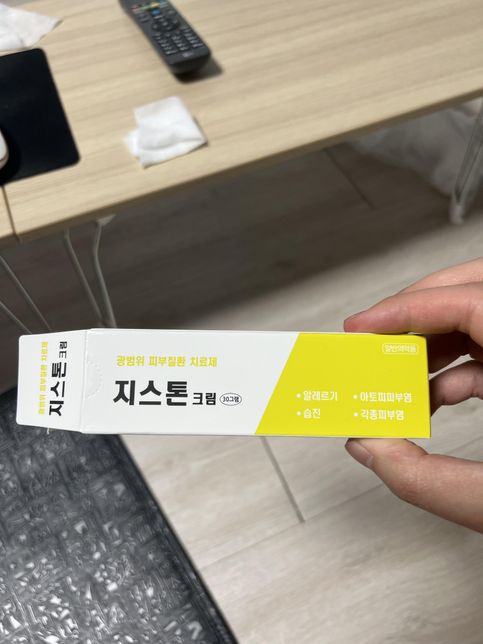 목에 두드러기가나서 약국에서 바르는약을 삿는데 하루2회 바르라고하셧는데 , 이런바르는약도 시간텀을 둬야하나요??의 0번 째 이미지