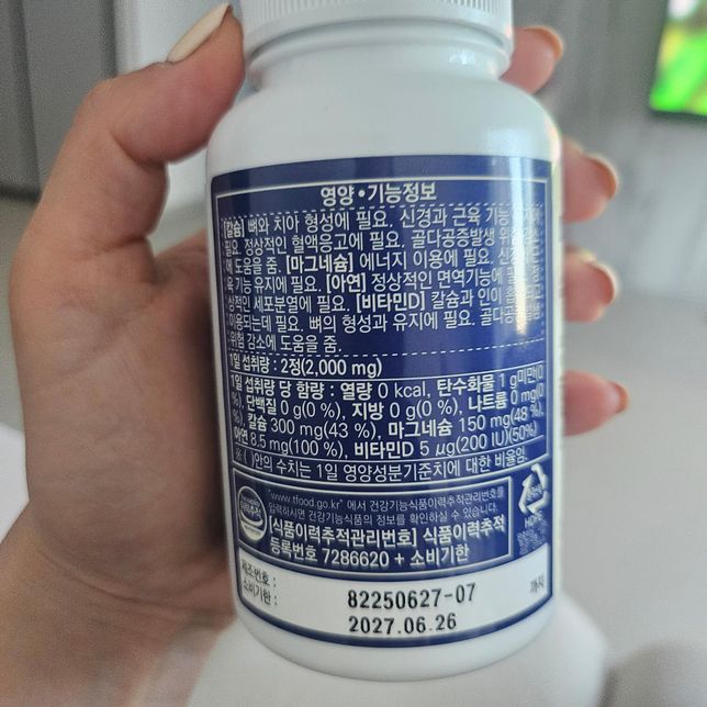 중복되는약같이먹어도되는지궁금합니다의 0번 째 이미지