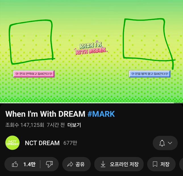 유튜브 영상이 안뜨는 이유가 궁금합니다의 0번 째 이미지