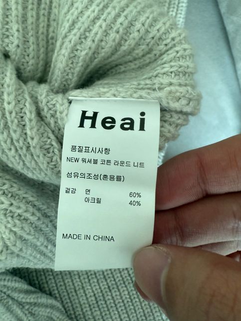 워셔블 니트인데 케어라벨과의 설명과 상반되는데 어느쪽이 맞을까요?의 1번 째 이미지