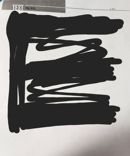 이렇게 생긴 수학문제집 이름좀 알려주세요...의 1번 째 이미지