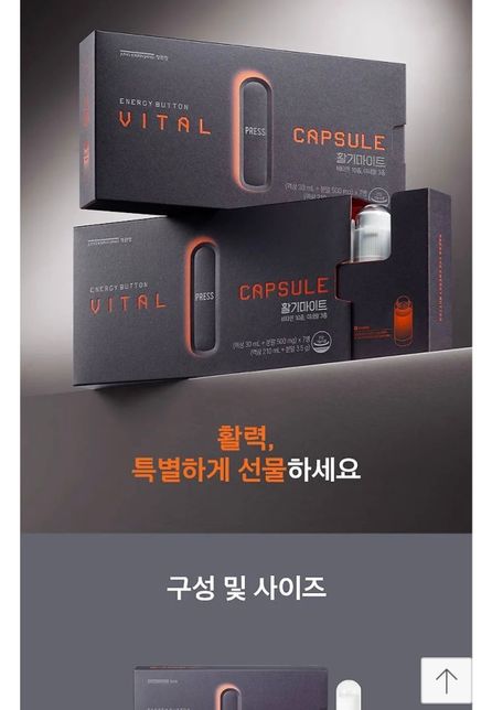 도핑에 걸리는지 봐주세요 급합니다 ㅠㅠ의 0번 째 이미지