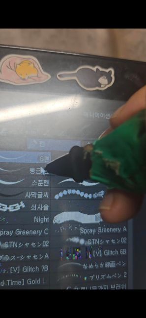 안녕하세요 조금 급해서 질문드립니다.의 0번 째 이미지