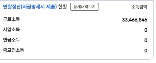 자녀장려금 지급 대상 여부 문의 (2025년 귀속 소득 기준)의 0번 째 이미지