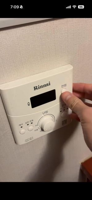 린나이 보일러 갑자기 전원 안 켜짐 문제 원인이 뭘까요?의 0번 째 이미지