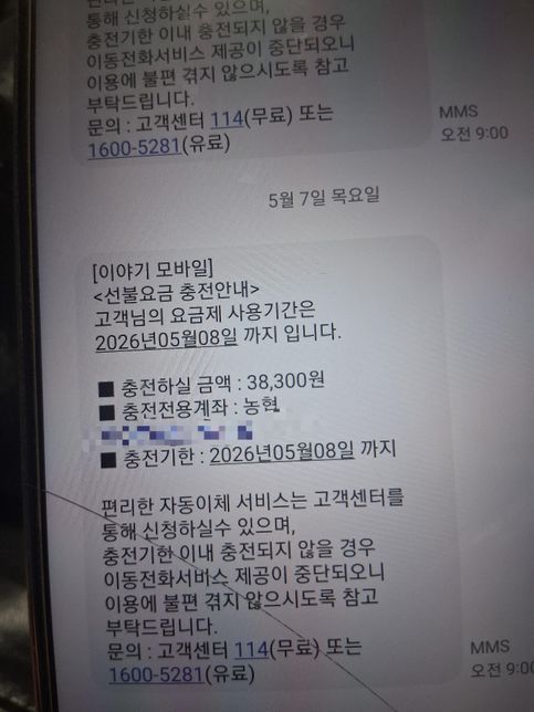 여러분 저급해요 빨리 답장주세요ㅠㅠㅠㅜㅜ!!!!의 0번 째 이미지
