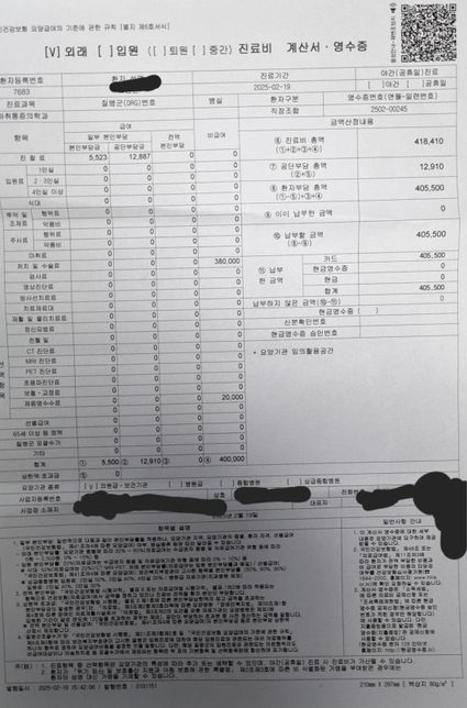 실비 청구했는데 담당자 변경이 2번이나 됐어요의 2번 째 이미지