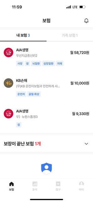 대장에 있는 용종을 떼었는대 보험금지급이 해당되는지 확인 부탁드립니다.의 1번 째 이미지