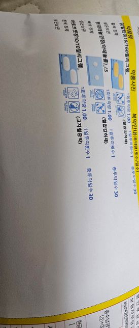 건강검진결과 신장질환 의심 단백뇨 의심이 나왔는데 이유가 뭔가요??의 0번 째 이미지