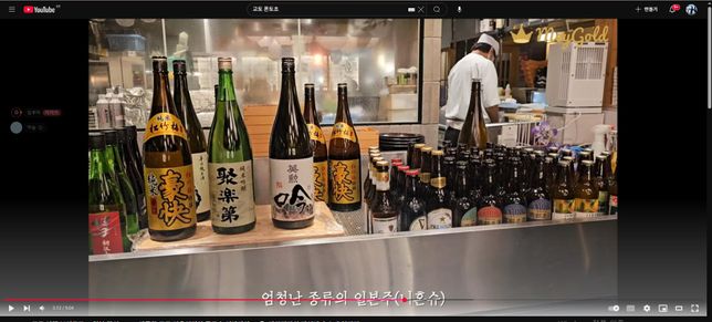 [유튜브 설정 질문] PC 영상 아래에 흰 조명 끄고 싶어요의 0번 째 이미지