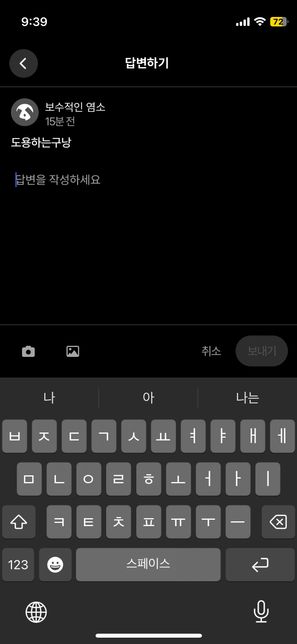 도용안했는데 에스크에 질문이 왔는데 도용했다고 의심받았어요의 0번 째 이미지