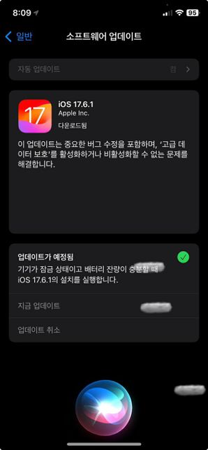 아이폰 질문요 기기잠금입니다. 사진첨부의 0번 째 이미지