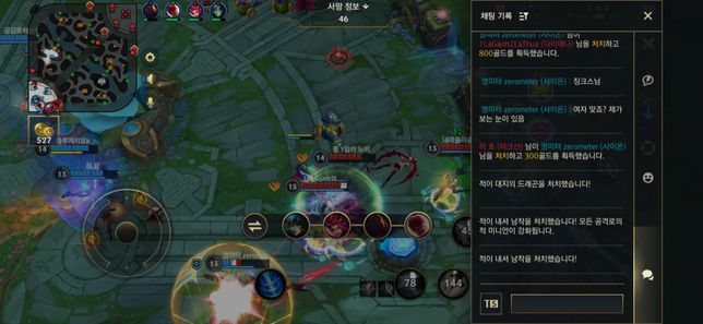 남자가 통매음으로 고소할 수 있나요?의 3번 째 이미지