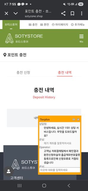 제발 좀 도와주세요 ㅜㅜㅜ지식이 필요해요 번개장터 사기같아요의 3번 째 이미지