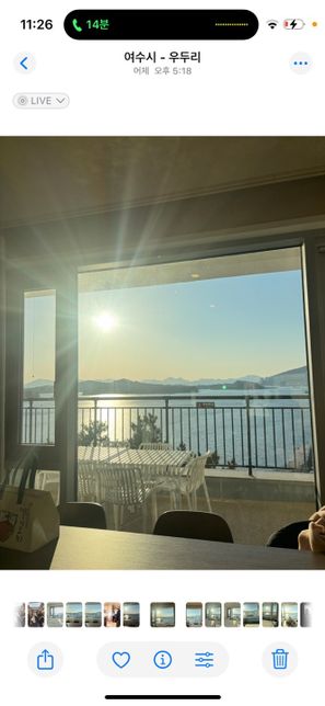 숙소 의자 파손 손해배상 청구가 왔습니다의 1번 째 이미지