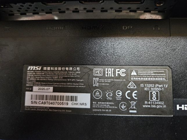 msi 3ca9 모니터 전원선 규격 관련 질문의 0번 째 이미지